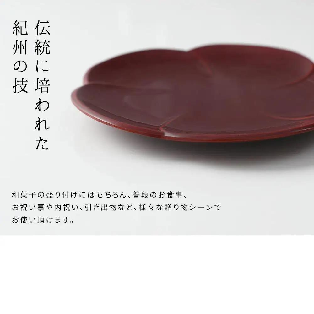 銘々皿 5枚組 梅型 春慶塗 お皿 紀州漆器 赤 朱 プレート 小皿 食器 五枚セット かわいい 伝統 日本製 国産 和食器 カフェ 旅館 新生活［YS5］