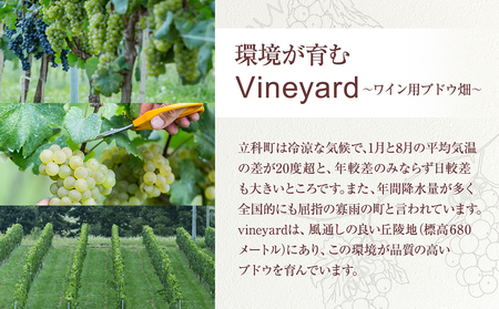 白ワイン "familia" (2022年)