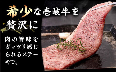 【全3回定期便】 A4ランク A5ランク 壱岐牛 サーロインステーキ 200g×3枚 《壱岐市》【壱岐市ふるさと商社】 [JAA017] 96000 96000円