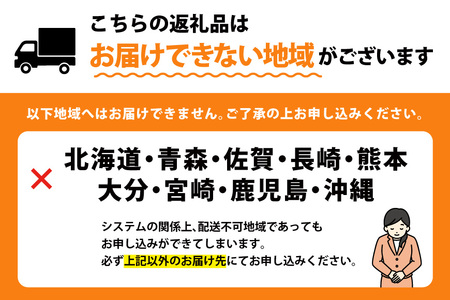 【期間限定発送】 甘エビ 冷蔵 400g
