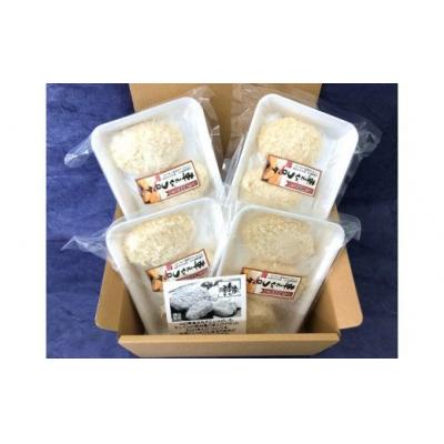 ふるさと納税 山口市 山口車えびコロッケ E002 |  | 01