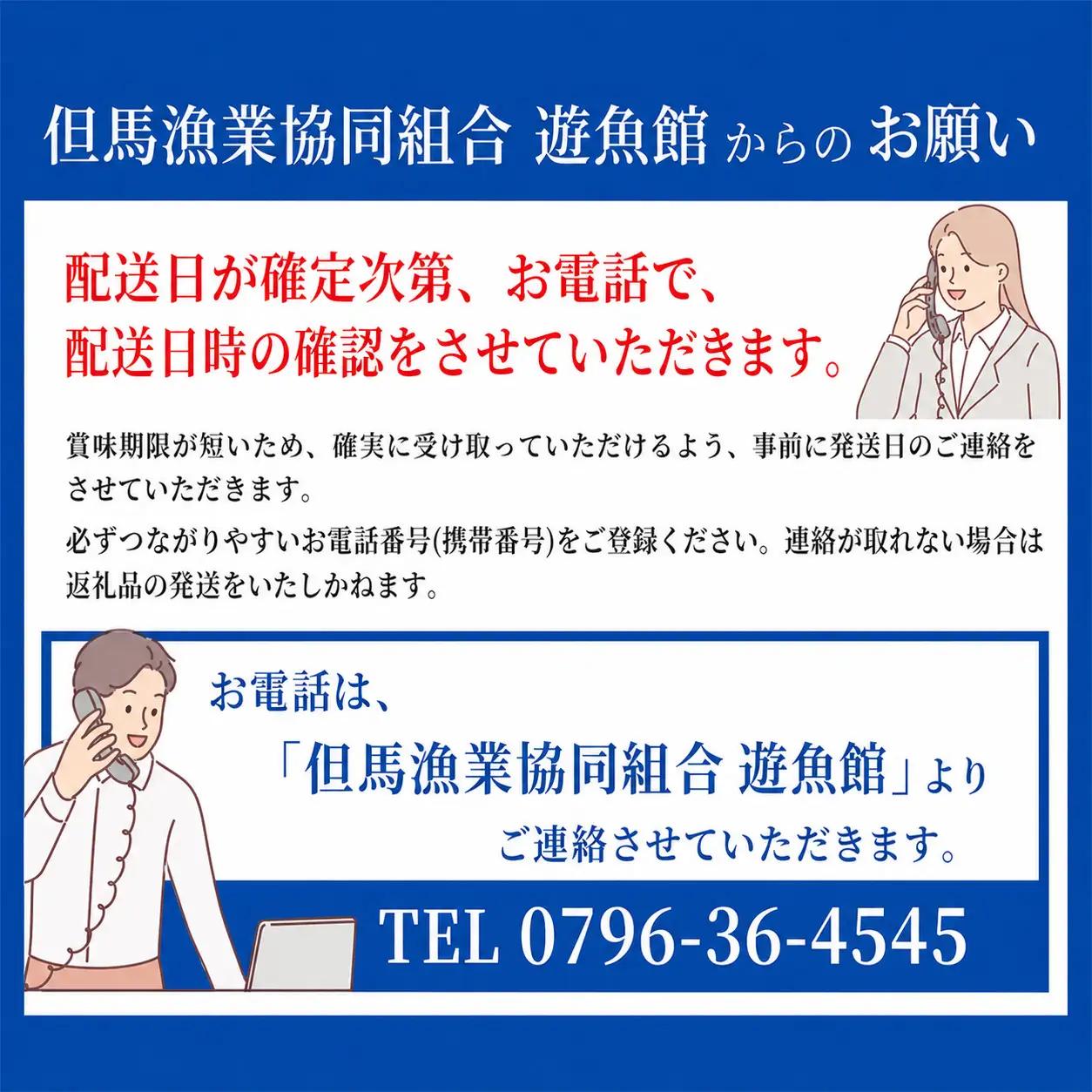香住ガニ ボイル 大 タグ付き 2枚【令和8年11月以降発送予定】かに カニ 03-08