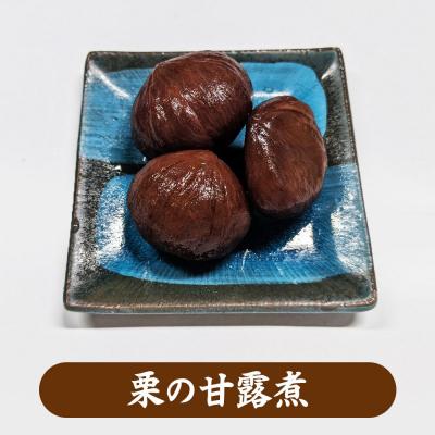 ふるさと納税 大仙市 いちじくと栗の甘露煮&ジャムセット 計6個 詰め合わせ【新栄堂小田島】|22_ods-040101 |  | 02