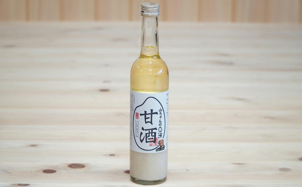 山ちゃんの甘酒 500ml