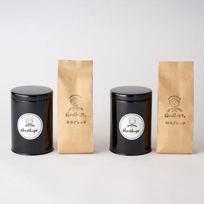 ふるさと納税 岬町 【保存缶付】白のブレンド&緑のブレンド(豆) |  | 01