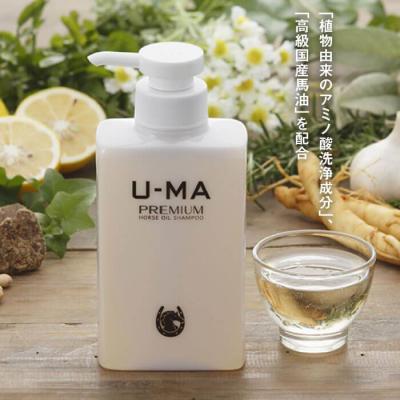 ふるさと納税 糸島市 【2ヶ月に1本】U-MA シャンプー プレミアム 6ヶ月定期便 計3本 [AHE007] |  | 01