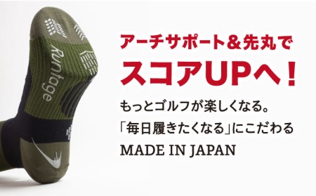【27-29cm】Runtage 着圧ゴルフソックス アスリートラウンドPRO 先丸タイプ＜ネイビー＞【イイダ靴下株式会社】[HBB006] スポーツウェア ゴルフ ソックス ランニング 運動用