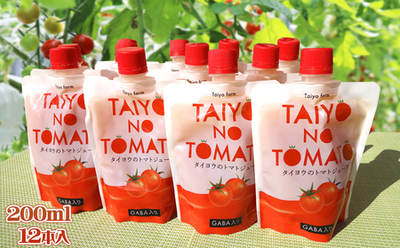 【匠の一粒～べにすずめ～】《定期便》タイヨウのトマトジュース 200ml×12本《毎月発送６回》　[0120-0007]