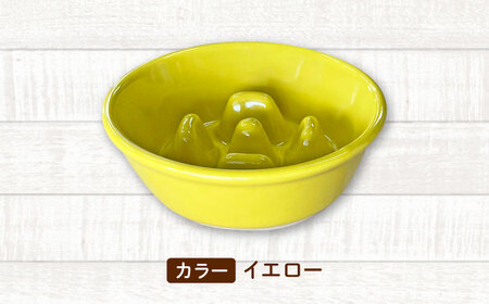 【美濃焼】 陶器製ペット用フードボウル 早食い防止 丸平台フードボウル イエロー pet142 瑞浪市 / ながしまプランニングオフィス エサ入れ 餌皿 犬 猫[AZBM168]
