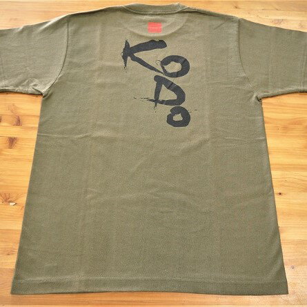 【ふるさと納税】熊野古道Tシャツ【KODOTシャツ・オリーブ・Lサイズ】 綿100％