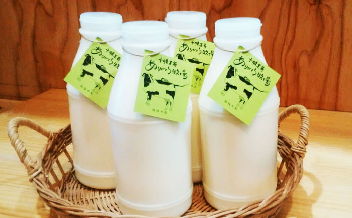 北海道 放牧牛乳 800ml×4本《足寄町》【ありがとう牧場】牛乳 生乳 ミルク 濃厚 まろやか 農薬不使用 800ml 足寄町産 北海道産 道産 あしょろ [BEAH003]