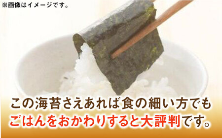 福岡県産有明のり 無添加の味付け海苔 8切48枚×6袋 《築上町》【株式会社ゼロプラス】[ABDD025] のり巻き寿司 のりご飯 のりおにぎり のり弁当 のり定番 のりお取り寄せ 人気のり おすすめ