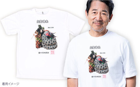 出雲神楽 簸の川大蛇退治カラーTシャツ Mサイズ