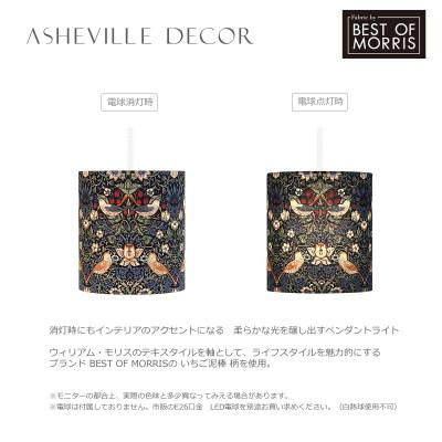 ふるさと納税 尼崎市 【mimi pendant】ミミペンダント - ウィリアムモリス　いちご泥棒(日本製) |  | 01