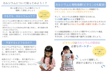 【N1us】〈中島薬局〉Oh!かしこ組カルシウムグミ 60粒入 グミサプリメント_OS228-0013