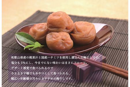 ＜贈答用＞最高級紀州南高梅大粒 食べ比べセット 500g×2（はちみつ味・桃風味）【inm900-3】