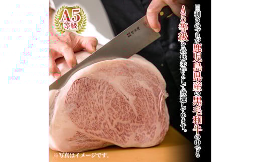 C-080＜数量限定！＞鹿児島県産黒毛和牛リブロース肉600g(A-5等級)【九面屋】霧島市 国産 牛肉 鹿児島県産 黒毛和牛 肉 精肉 牛 すき焼き しゃぶしゃぶ A5等級