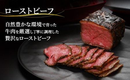 ローストビーフ（1本約300g）＆焼豚（1本約400g）セット 国産 静岡県産 牛肉 豚肉 牛 豚 肉 お肉 セット 静岡 浜松市