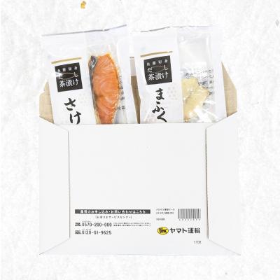 ふるさと納税 下関市 魚膳 切身 だし 茶漬け 2食 詰合せ AQ211 |  | 03