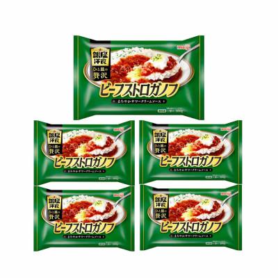 ふるさと納税 小美玉市 【38】明治銀座洋食ビーフストロガノフ×5個