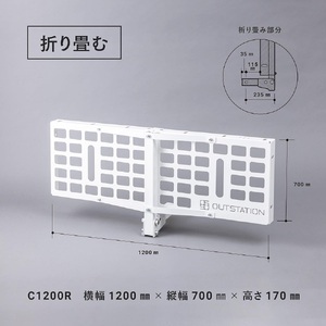 290 ヒッチカーゴ OUTSTATION / HITCH-CARGO C1200R ブラック