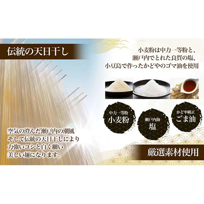 【ふるなびWEEK対象】【 小豆島 】島の光　手延素麺6kg　そうめん 小豆島 簡単 ヘルシー 贈り物 ギフト コシ 麺類