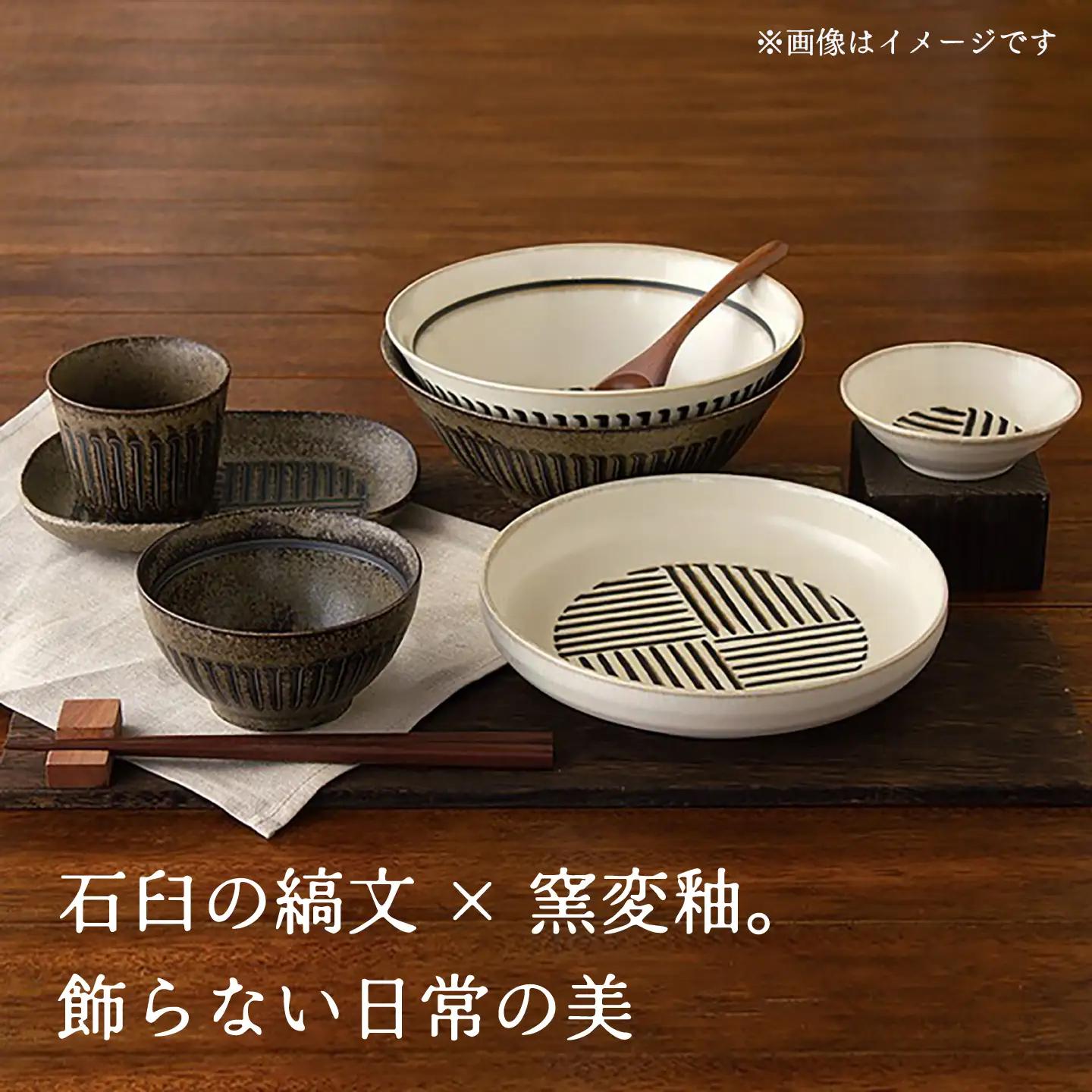 【美濃焼】縞臼文 パスタ皿 2点【三郷陶器】食器 皿 プレート ペア 6830[MFV012]