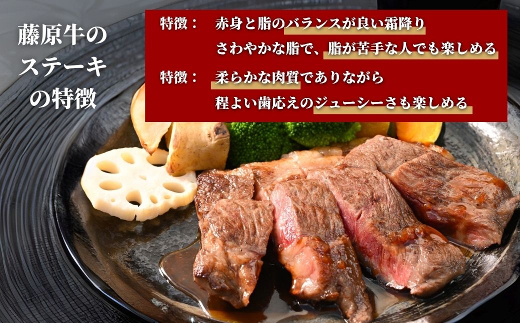 藤原牛 サーロインステーキ 3枚(600g)｜ 牛肉 和牛 国産 ステーキ サーロイン 冷凍 希少