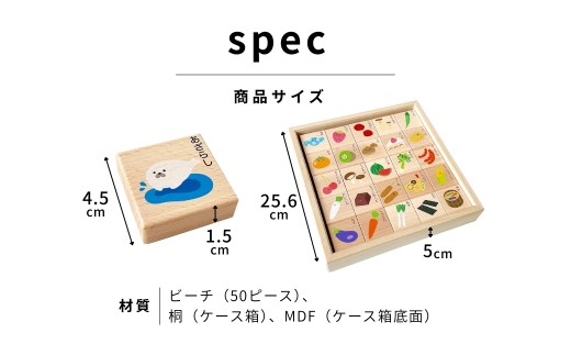 【12月12日〜12月20日お届け】≪絵柄：いきもの≫ あいうえおつみき 50ピースセット（いきもの）KATOMOKU 積み木 おもちゃつみき 知育玩具 学習玩具 プレゼント ギフト 子供 キッズ イ