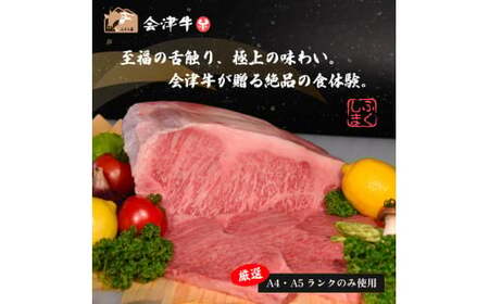 会津喜多方産黒毛和牛　焼き肉・すき焼き・サーロイン　大満足セット　定期便６か月