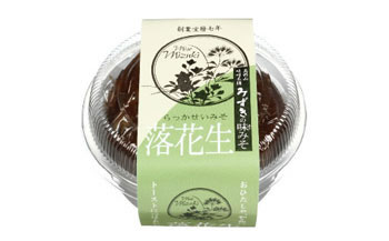 ◇味みそ（梅、くるみ、大葉、落花生）4種詰め合わせ