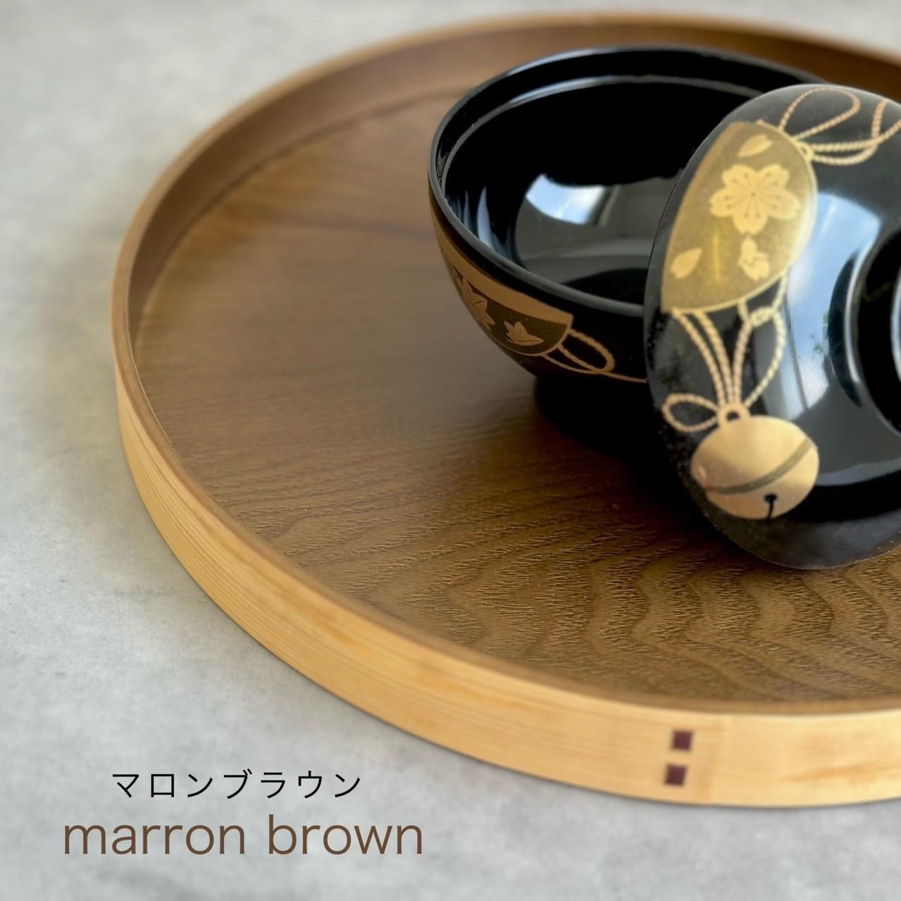 ［マロンブラウン］木製 お盆 曲げわっぱ カラー丸盆 まげわっぱ 紀州漆器［YS144］　CR173VC02_イメージ2
