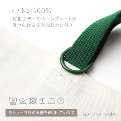 ふるさと納税 養老町 日本製 人気レッスンバッグ ピンク×ストライプ(細) |  | 02