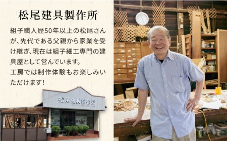 額 入り 組子 細工【八重桜亀甲】 糸島市 / 松尾組子工芸[ATF029]