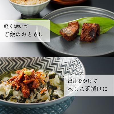 ふるさと納税 舞鶴市 京都舞鶴　ゆうさいくんのさばへしこ |  | 02