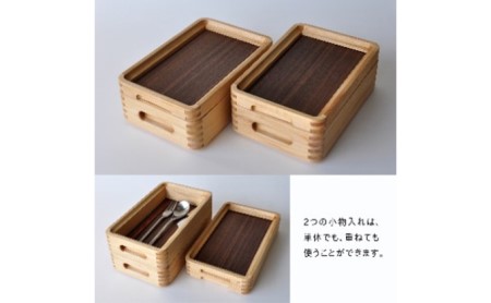 小物入れ ひのき 横型 小物入れ 大人の道具箱
