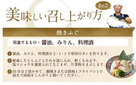 【令和8年度熊本地震復興支援】【ミシュラン星付きのプロが愛用】【数量限定】1日25セット限定！ふぐの王様！とらふぐ 国産最高級！天草とらふぐてっさ・てっちり贅沢セット（3～4人前）河豚 フグ ふぐ鍋セ