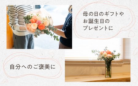 ピンポンマムを中心とした染め花のブーケ 花 花束 ギフト 贈り物 ブーケ 生花 季節の花 菊 赤 ピンク 誕生日 フラワー 雑貨 インテリア 人気 母の日 父の日 切花 菊 キク[Q2395]