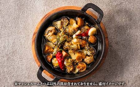 つぶ貝のアヒージョ 180g×3 ツブ つぶ 常温 海鮮 下味 お酒 アウトドア パスタ サラダ アレンジ F4F-8366
