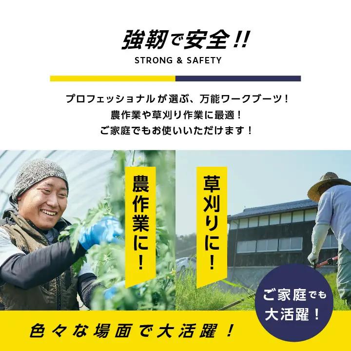 長靴 無敵くん リップル底 ネイビーMサイズ【東邦ゴム工業株式会社】