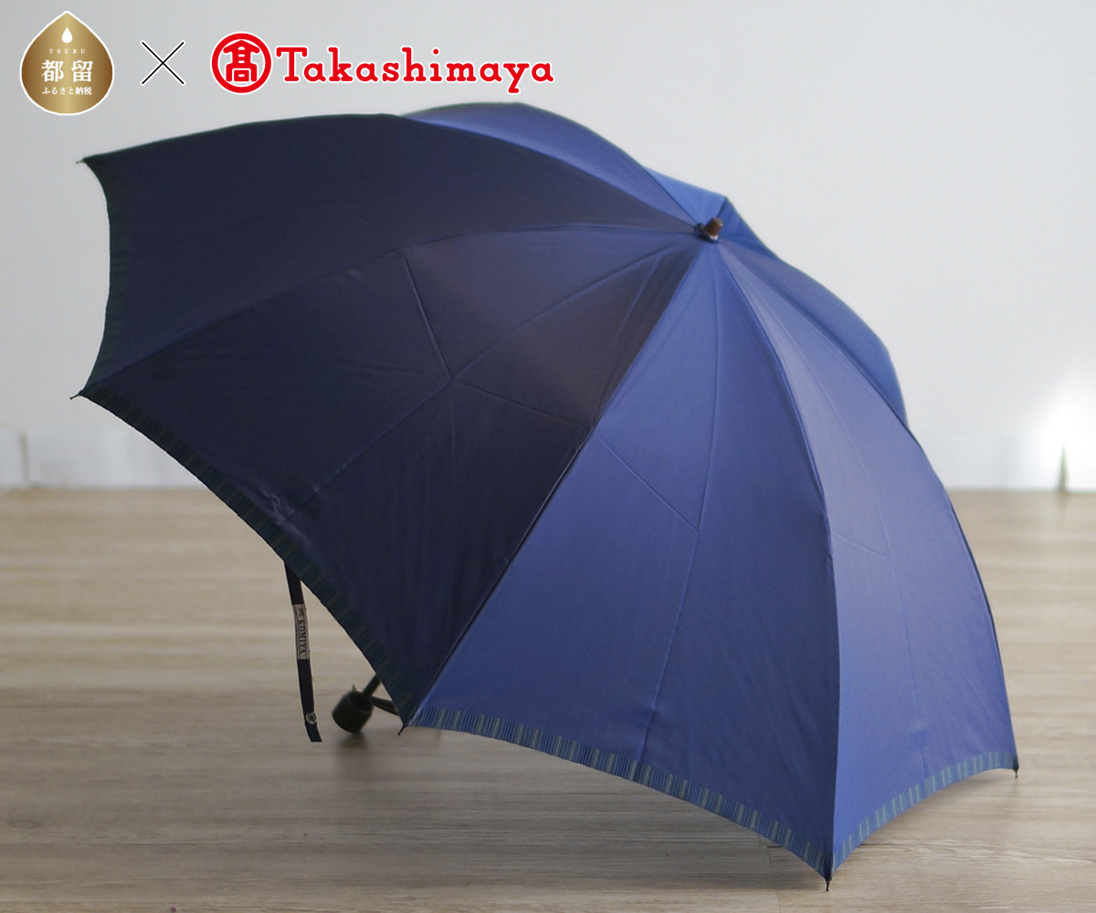 
〈小宮商店〉「あおい」60㎝8本骨 雨晴兼用折り畳み傘（ミッドナイトブルー）【高島屋選定品】
