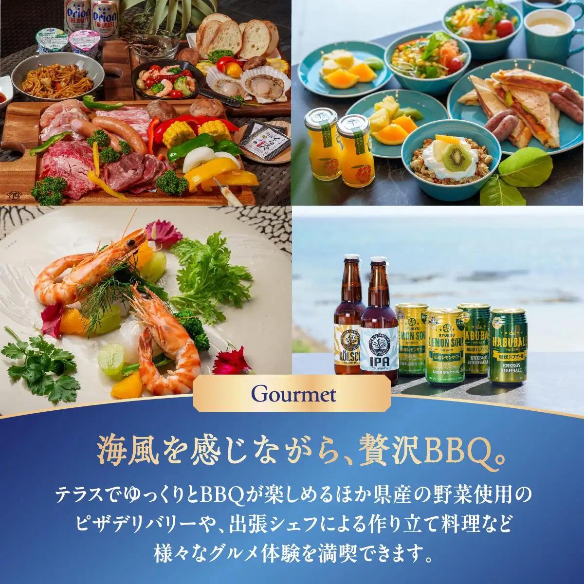 Crystal Villa 南城 E棟-Beachfront Suite- ( 沖縄県南城市・ペア宿泊券1泊 )   