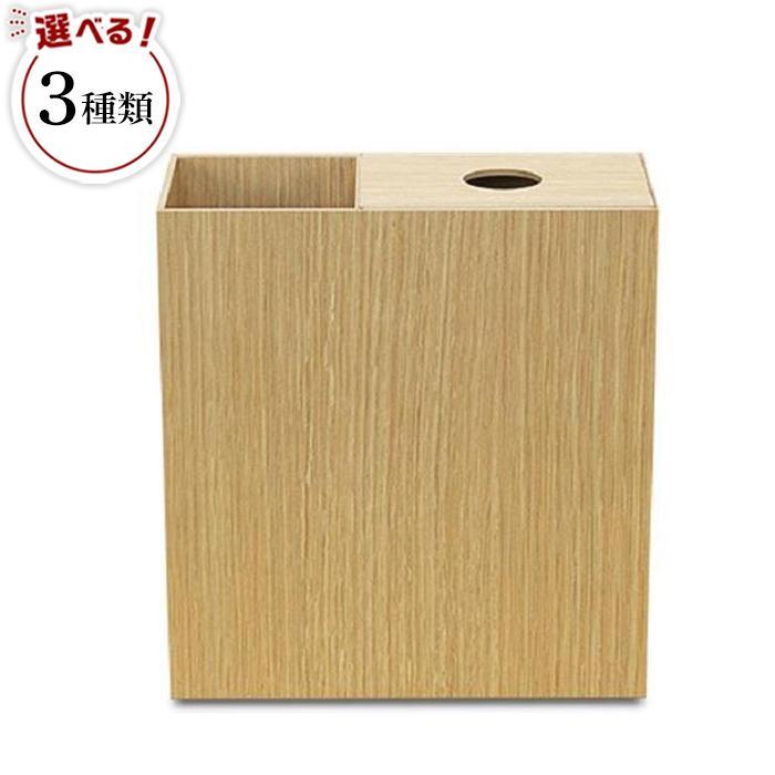 【ふるさと納税】【選べるカラー】タツクラフト Bosk バスク ハンディワイパースタンド 【Tk252】 | インテリア 収納 収納家具 本棚 ラック カラーボックス 送料無料