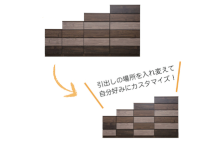 スリムチェスト ワルツ 幅40-5段 隙間収納【諸富家具】：C103-014