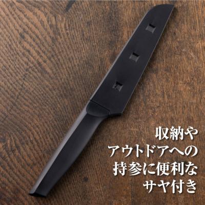 ふるさと納税 関市 <アウトドアに便利な包丁!>■ 関孫六 コンパクトナイフ(サヤ付)120mm ◇貝印 |  | 02