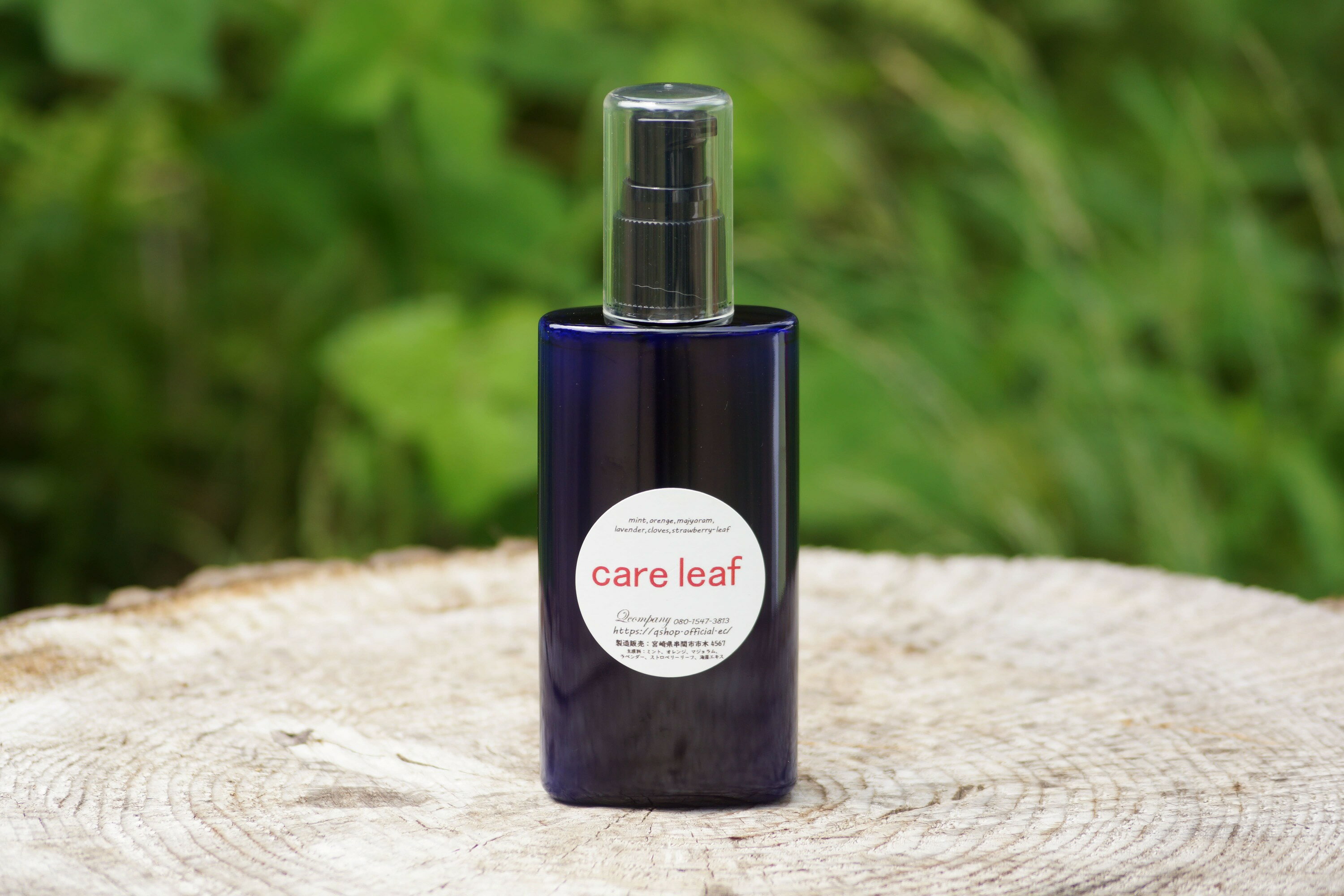 【ふるさと納税】植物由来の原料「Careleaf」100ml＆携帯用「ドッグシャンプー　厭わず」80ml【Qcompany】【KU387】