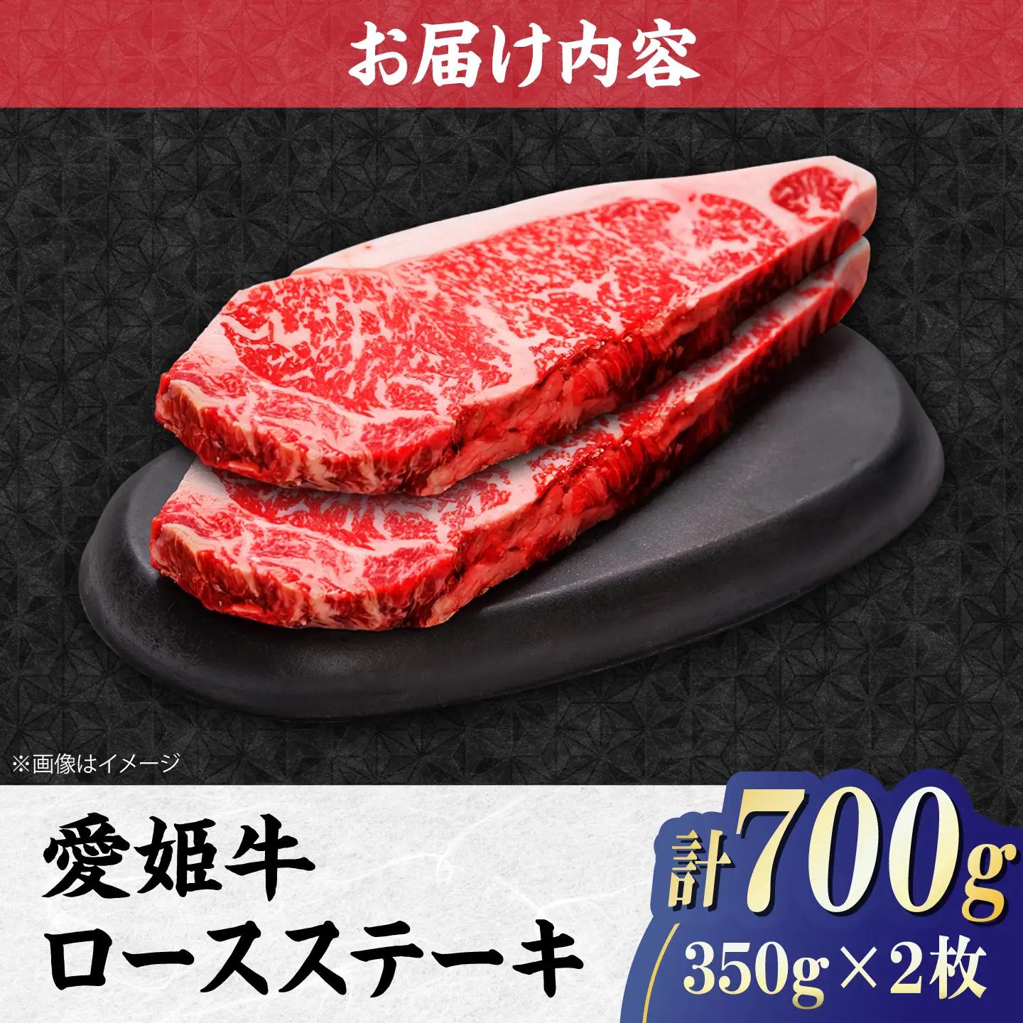ロース ステーキ（2人前）牛肉 ロース [AGCC007]
