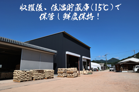 令和6年産 新米！　丹波篠山の大地で育まれたコシヒカリ　玄米30kg DP04