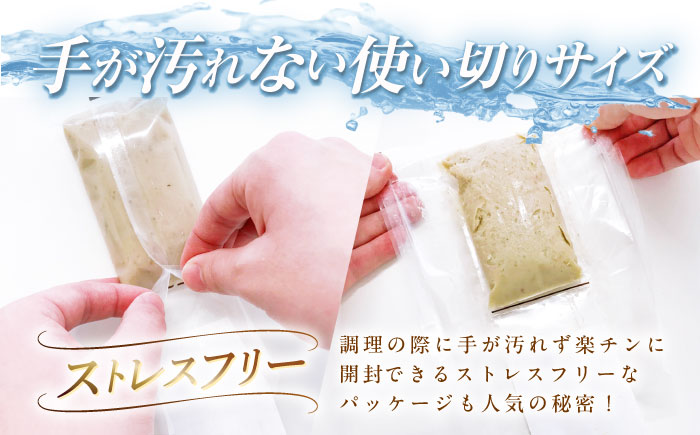 島すりみ 食べ比べ 5種セット×2 計1kg SDGs 五島市/しまおう [PAY009]