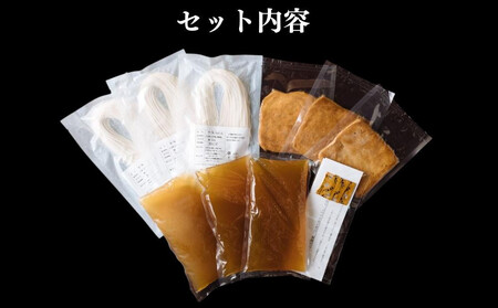 【山元麺蔵】行列店のきつねうどん3食入り｜京都 手打ちうどん ミシュラン掲載 人気セット うどん うどん うどん うどん